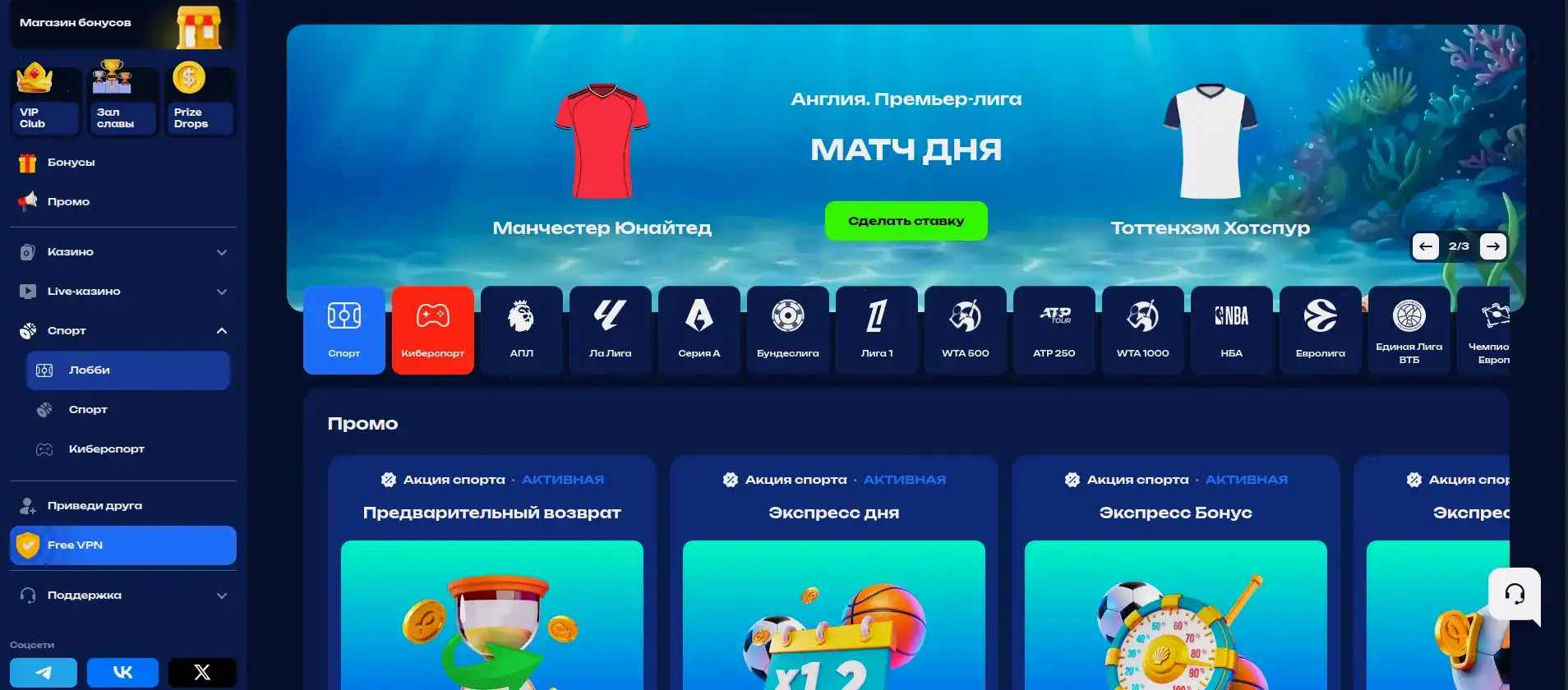 Мобильная версия казино Парадайз с бонусами